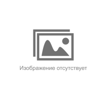 Назначение