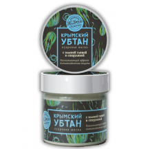ubtan_spirulina