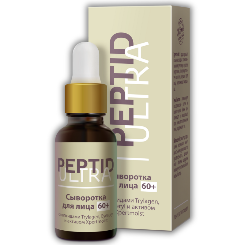 peptid_ultra_syvorotka_60